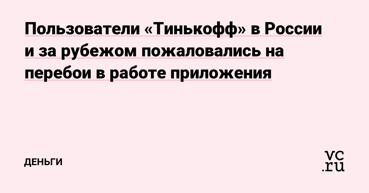 Есть бесплатные vpn для России Ark Chel на vc ru