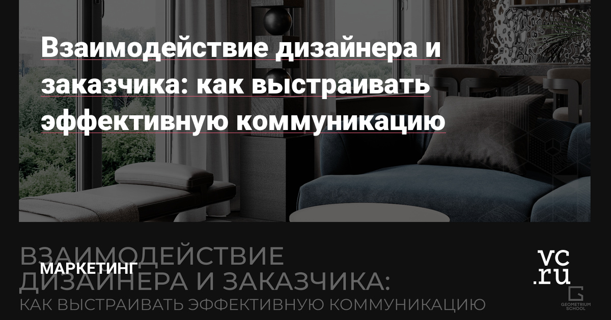 Воздействие дизайна на восприятие бренда: Детальный разбор