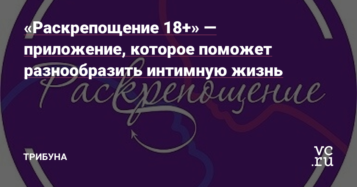 Сведи его с ума: 10 сексуальных игр для двоих