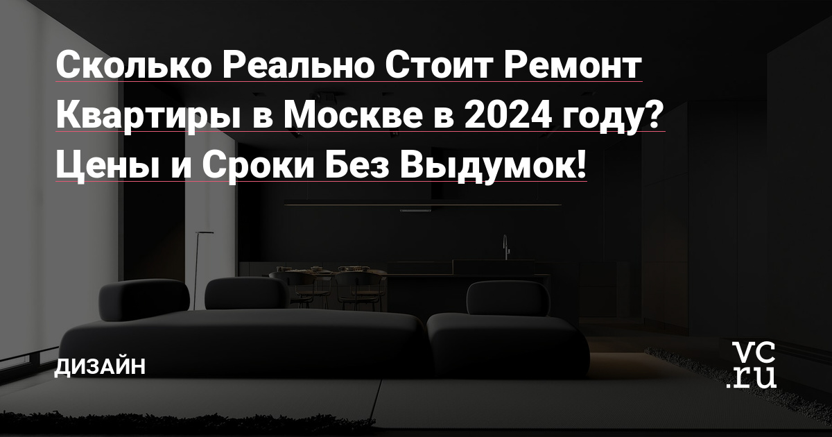 Лучшие франшизы ремонта квартир в году: каталог, отзывы, цены, обзоры