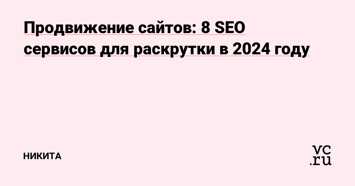 Модельный ряд Фотон 2024