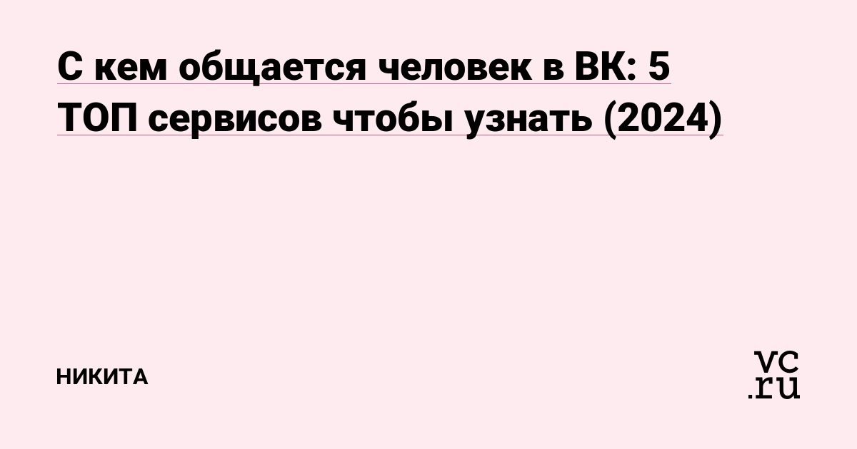 Ответы Mail: Как узнать сколько у тебя фото в вк профиле