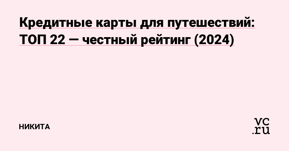 Кредитные карты АТБ: Ваш идеальный финансовый инструмент для покупок и путешествий