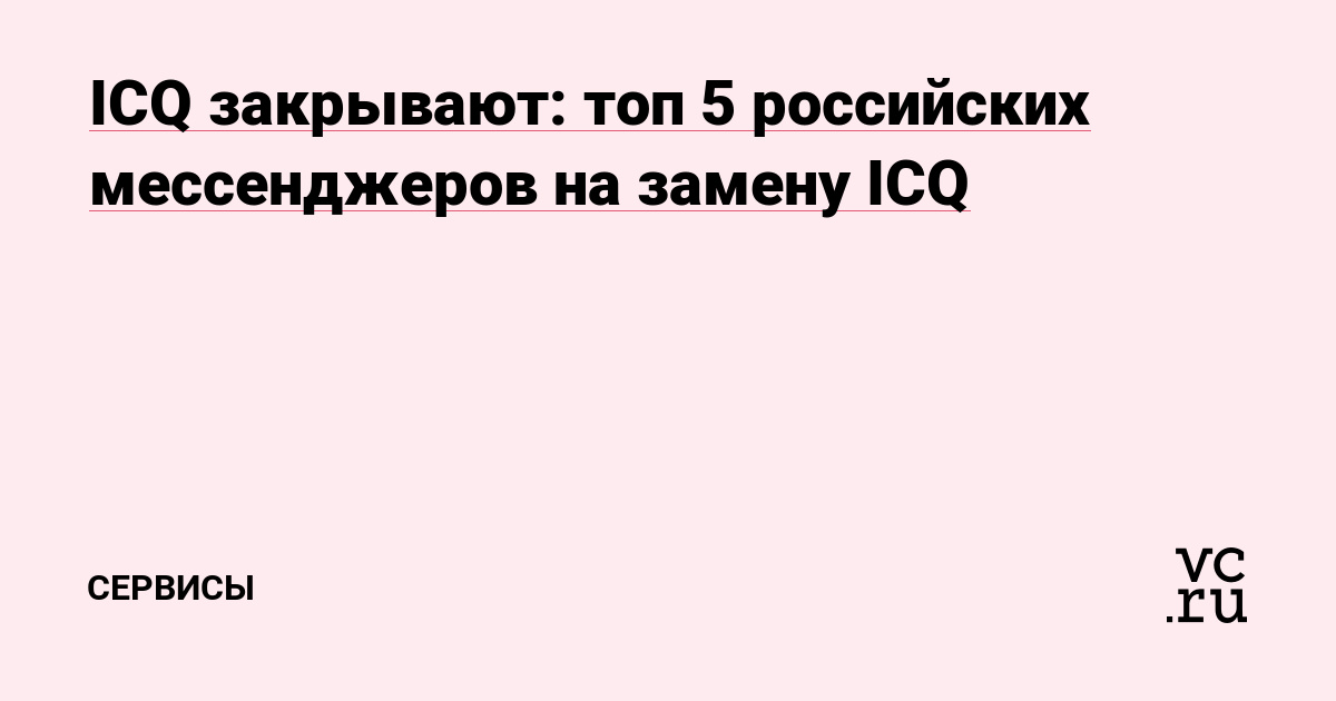 Знакомства по icq : Обмен Аськами!