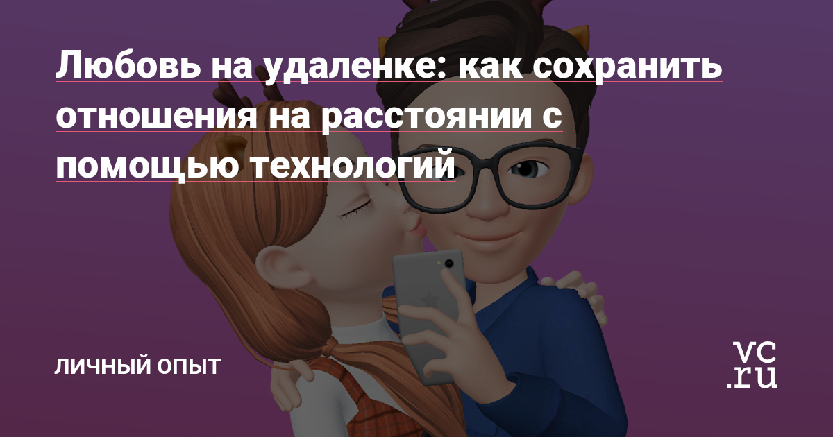 Как возбудить мужчину на расстоянии | Wish школа для женщин