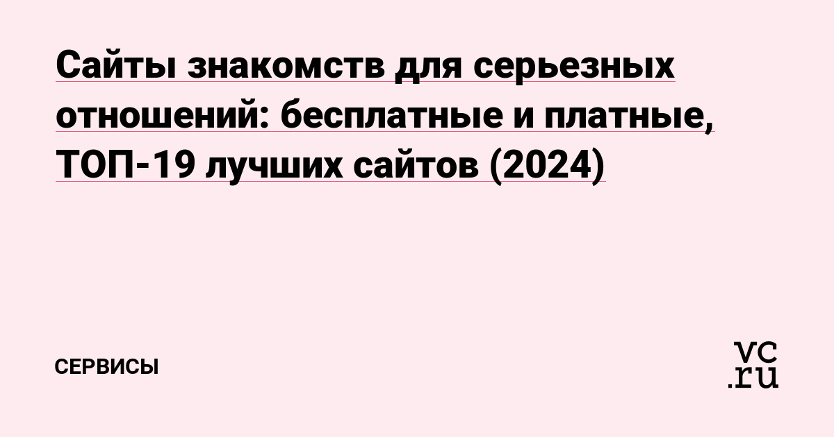 Интим знакомства для секса, частные объявления бесплатно - Интим-доска