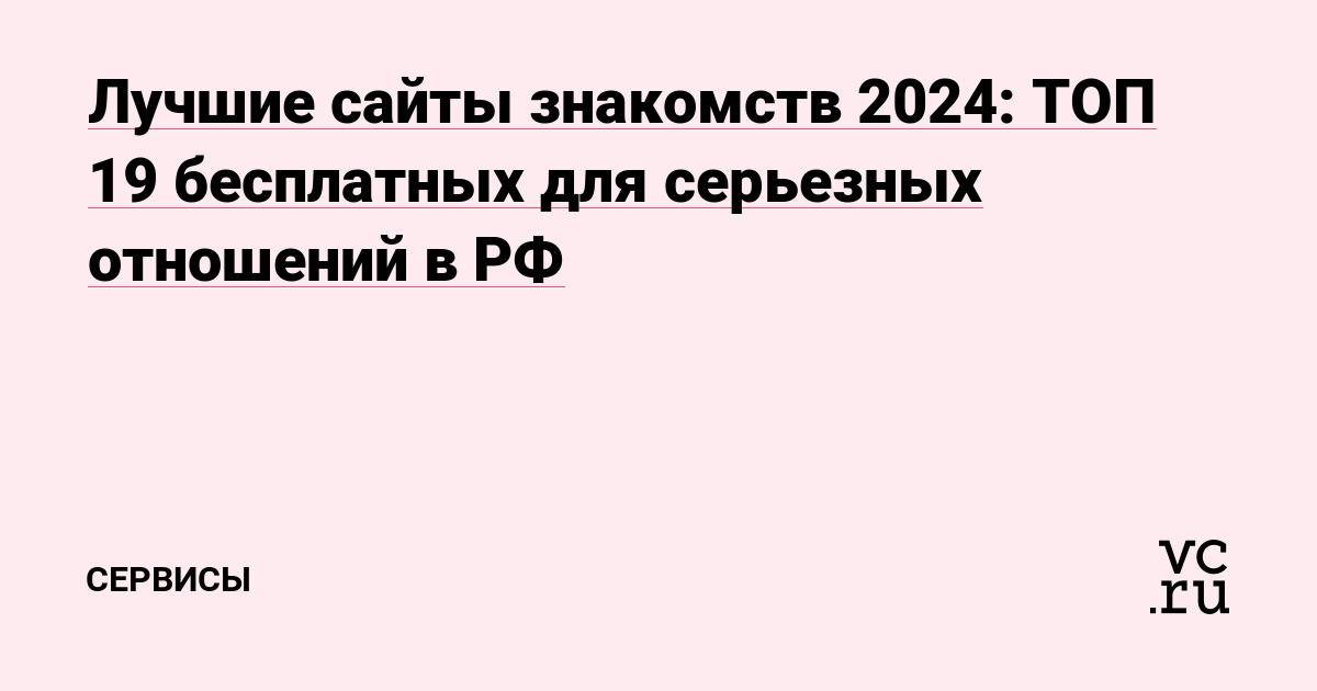 Услуги других транс-френдли специалистов