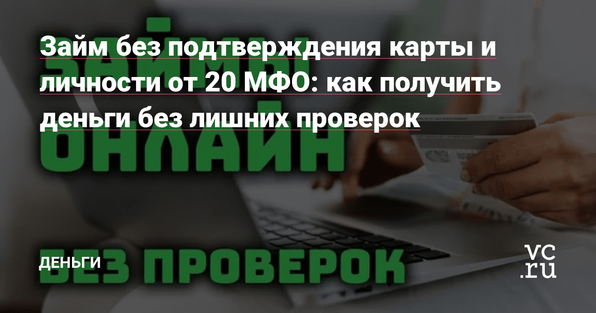 Бюджетный займ: Как получить финансовую поддержку без лишних затрат