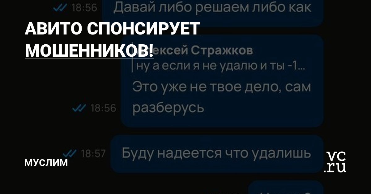 Знакомства, попутчики, интим знакомства - Подать Объявление бесплатно - Доска объявлений СПб