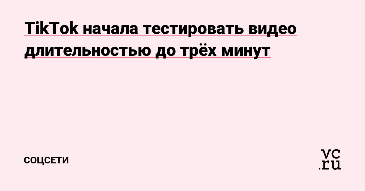 Порно видео ролики до 3 минут. Смотреть ролики до 3 минут онлайн