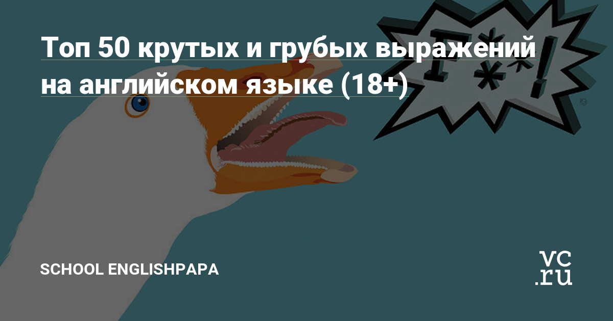 Комплименты девушке на английском языке – 100 самых лучших