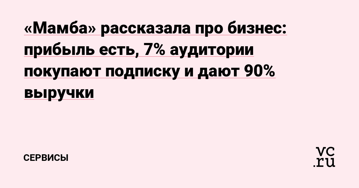 На mamba ru сейчас можно познакомиться с нормальными клиентами?