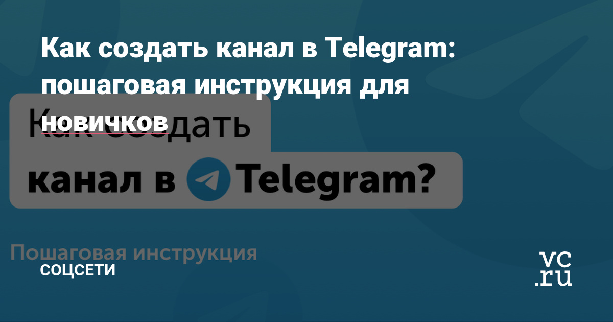 Как запустить свой канал на YouTube: 10 лучших советов