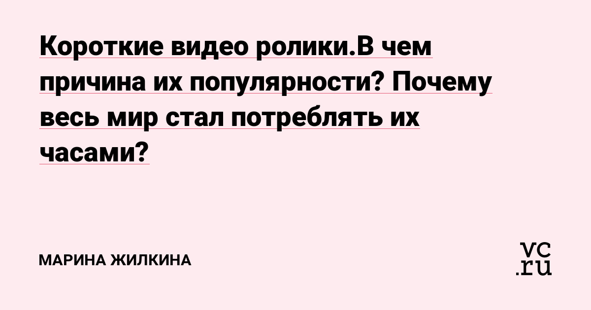 Короткие ролики видео наблюдайте жаркие порно клипы без оплаты