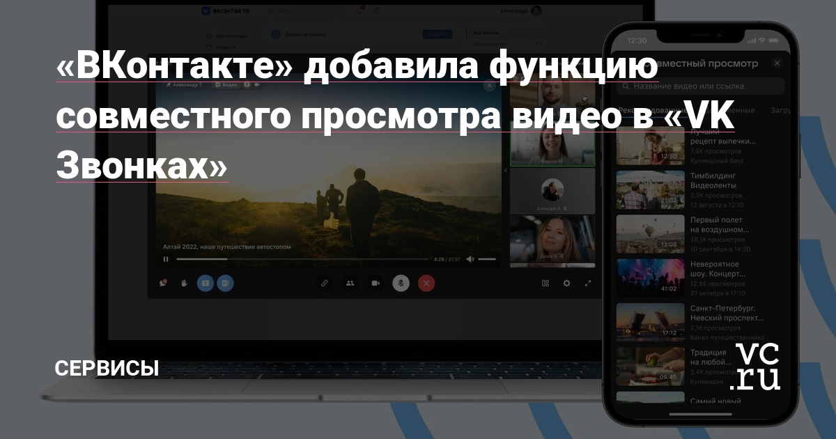 Вставка видео на страницу