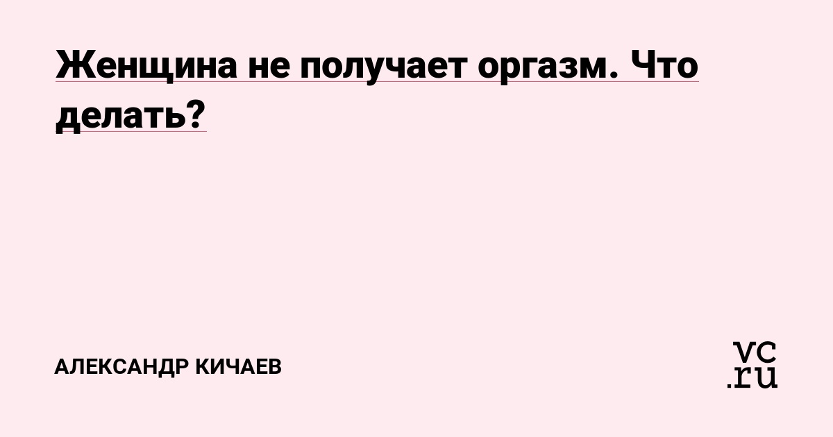 Горячий Секс и нежная Любовь. Самое известное мое стихотворение (Петр Давыдов) / 120rzn-caduk.ru