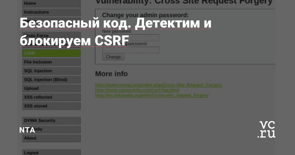 Spring Security  CSRF- -   