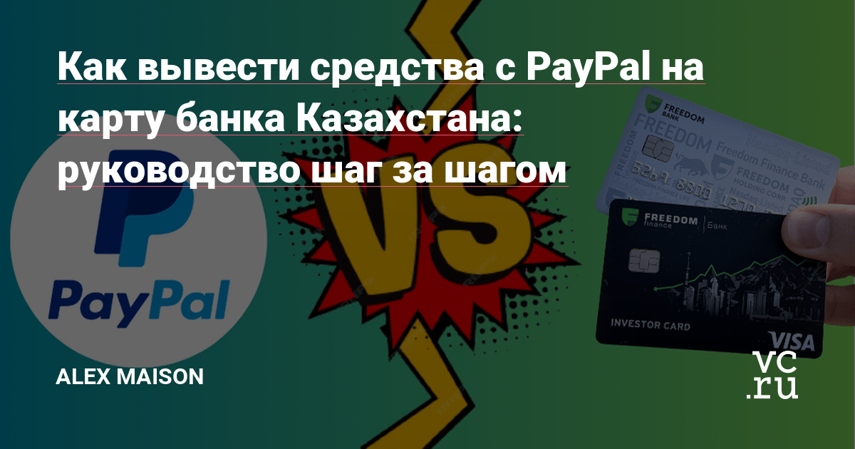    PayPal        