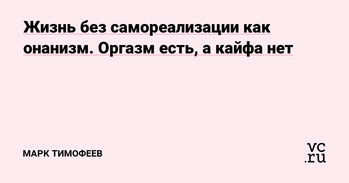 КОНТРАЦЕПЦИЯ ДЛЯ НАЧИНАЮЩИХ, ИЛИ КАК НЕ СТАТЬ МОЛОДОЙ МАМОЙ