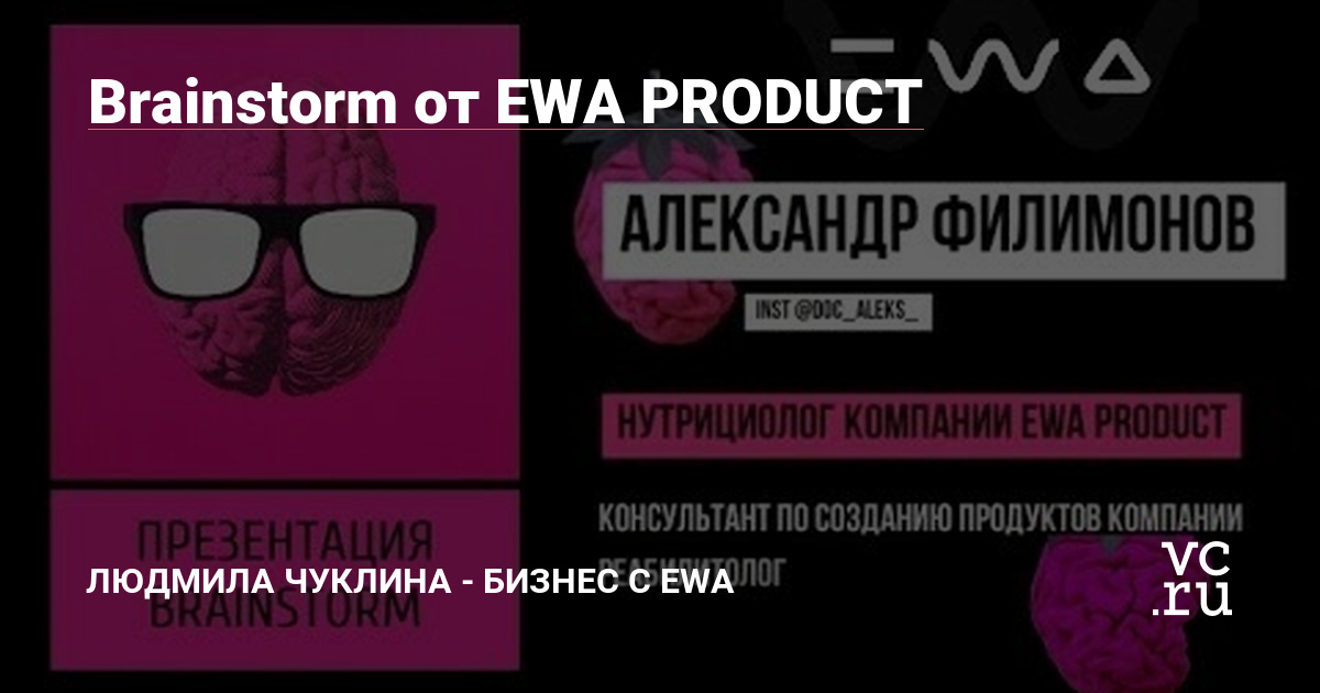       - EWA-2023    