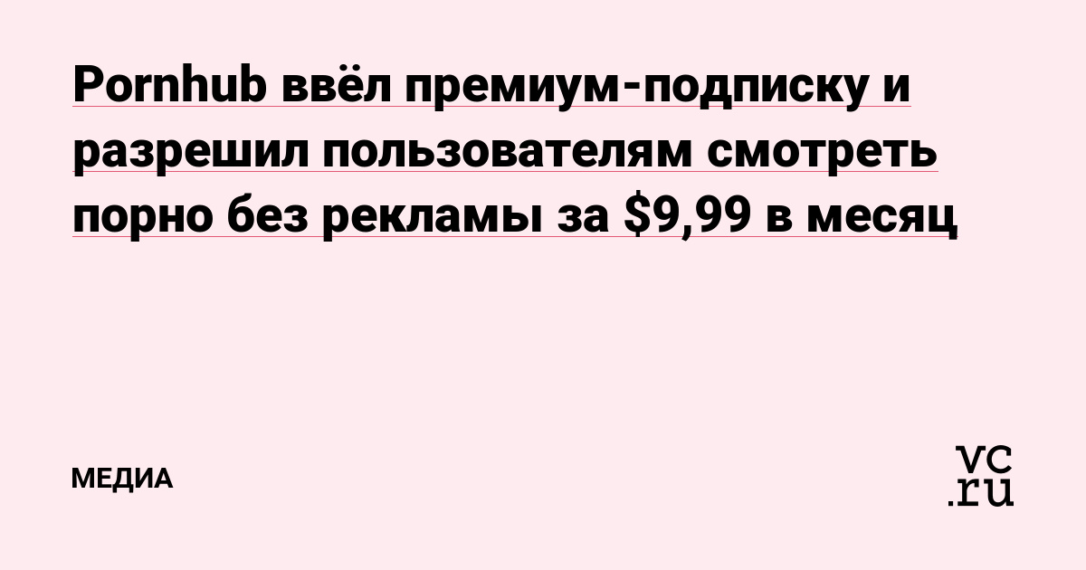 Порно хорошее онлайн без рекламы смотреть. Подборка хорошее онлайн без рекламы порно видео.